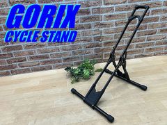 テルスポ イチ推し!! GORIX GX-023V CYCLE STAND ゴリックス 折り畳み式 軽量 サイクルスタンド 700c 20-29インチ ディスプレイスタンド ロード クロス ミニベロ MTB M-1447