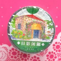 Item thumbnail for item 6ca874c8-0e4a-4581-9af1-7df7397a8d69