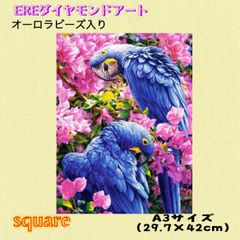 新商品！オーロラビーズ入りダイヤモンドアートキット　インコ　A3サイズ　四角ビーズ