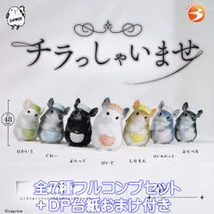 2026年最新】さんど模型の人気アイテム - メルカリ