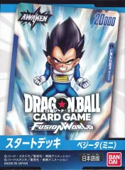 【新品】トレカ ドラゴンボールスーパーカードゲーム フュージョンワールド スタートデッキ ベジータ(ミニ) [FS07]