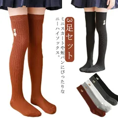 3足セット 靴下 キッズ ニーハイソックス 幼児 子ども かかとなし 靴下 大人っぽい ダンス コスプレ ニーハイソックス ルーズソックス 男の子 こども ニーハイ くつ下 女の子 おしゃれ ソックス#dongdong8729