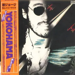 柳ジョージ レコード 18枚　Te0809−4 柳ジョージ レコード 18枚 Te0809−4 柳ジョージ レコード 18枚