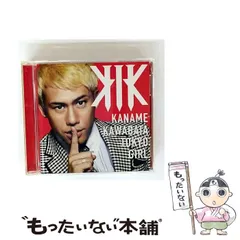 2025年最新】川畑要の人気アイテム - メルカリ