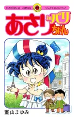 室山まゆみ作品　3冊セット 2025年最新】室山まゆみの人気アイテム - メルカリ