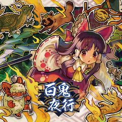完売 入手困難 天穂のサクナヒメ オリジナルサウンドトラック(2LP