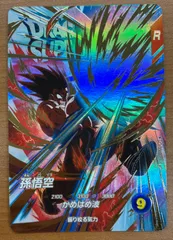 2025年最新】かめはめ波 psa10の人気アイテム - メルカリ