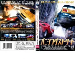 (未使用･未開封品)　バニシング・レーサー [DVD] sdt40b8 2025年最新】DVD バニシングの人気アイテム - メルカリ