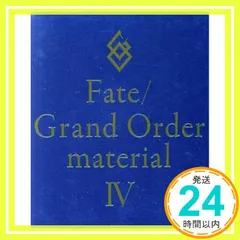 2025年最新】fate/grand order material ivの人気アイテム