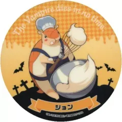 【中古】マグカップ・湯のみ ジョン(ホイップ) コースター 「吸血鬼すぐ死ぬ×AMO CAFE カフェレストラン ジョン」 ドリンク注文特典