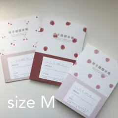 いちご・さくらんぼ母子手帳カバー