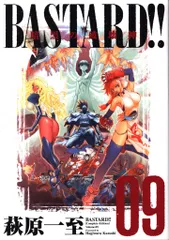 2025年最新】Bastard 完全版の人気アイテム - メルカリ