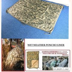 【米軍放出品】未使用品 ポンチョライナー キャンプ アウトドア キルティング ミリタリー US-ARMY 調達契約2010年(80) BD25NK-5