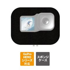 ゴープロ アクセサリー GoPro アクセサリー GoPro HERO13 /12 /11 /10 /9 ゴープロ ヒーロー13 /12 /11 /10 /9 本体 保護 スポンジ ケース カバー 防風 風防 マイク 風切り音防止 騒音防止 ノイズ対策