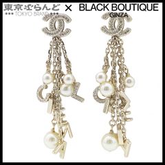 シャネル CHANEL ココマーク ロゴ フリンジ ピアス B24C ゴールド メタル GP ラインストーン コスチュームパール 両耳用 レディース 101796004