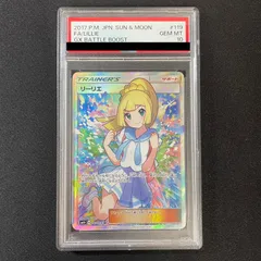 ポケモン - しおたま様専売[ポケモンカード]リーリエ 119/114SR リーリエ【SR】{119/114}
