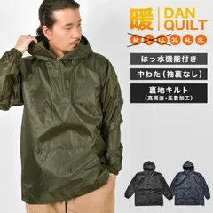 ヤッケ おしゃれ メンズ 作業着 中綿 ハーフジップ パーカー カジメイク 8320 フード 無地 シンプル アウトドア キャンプ 通勤 撥水 軽量 秋 冬 防寒 暖かい 中わた 防風 ウィンドブレーカー ジャンパー 大きいサイズ 3L 4L 5L 男性