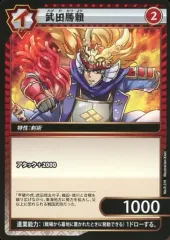 イジンデン 引退品 イジンデン 引退品 まとめ売り