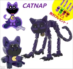 2024年最新】CatNapの人気アイテム - メルカリ