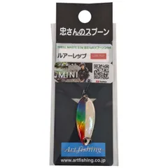 忠さんのスプーン 自筆サイン入り 忠さんのスプーン 自筆サイン入り