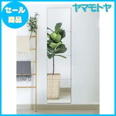 超メルカリ市特価で販売中！！3月18日まで！ 大型全身鏡 金色