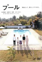 めがね('07　小林聡美　もたいまさこ　新品 Amazon.co.jp: めがね [小林聡美／もたいまさこ] [レンタル落ち