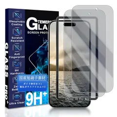 JCJCLY 対応 iPhone 16 Pro Max 覗き見防止 ガラスフィルム インチ【2枚強化ガラス】ガイド枠付き 国産旭硝子素材製 アイフォン16プロマックス 用 覗き見防止フィルム「硬度9H 耐衝撃 飛散防止 衝撃吸収 厚さ0.26mm超薄型 高