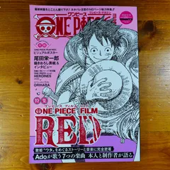 ONE PIECE magazine Vol.15 (集英社ムック)     d4000