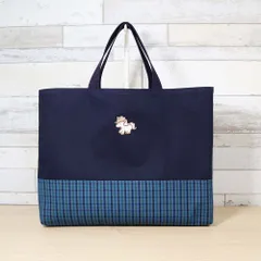 【ユニコーンのワッペン付き】 ファミリア風 ブルーグリーンチェック ネイビー マチあり レッスンバッグ お稽古バッグ 手提げ 男の子 女の子 入園入学グッズ 通学バッグ 絵本バッグ ハンドメイドバッグ