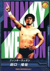 2025年最新】キングオブプロレスリングの人気アイテム - メルカリ