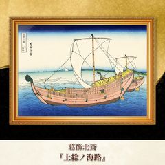 新品未使用】名画 ブルーウォーター マクレガー 立体複製 4号 豪華額装