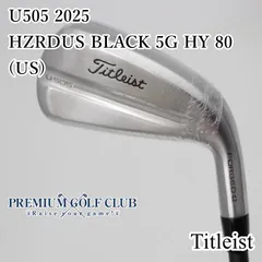 美品 Titleist U505 、3・4番 ユーティリティ　2本セット品 Titleist 【カスタムオーダー】タイトリスト U505