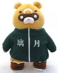 竈の魔神 グゥオパァー (ジャージ付き) ぬいぐるみ - メルカリ