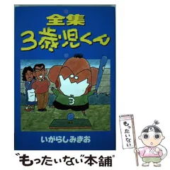 2025年最新】バーガーSCデラックスの人気アイテム - メルカリ