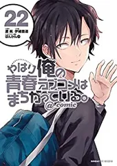 2024年最新】全巻セット マンガの人気アイテム - メルカリ