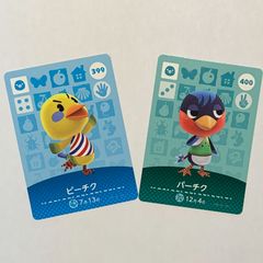 あつ森、マリオパーティ、アミーボカードセット あつ森 amiiboカード セット - メルカリ