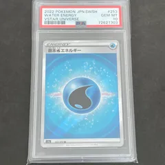 2024年最新】御三家25th psa10の人気アイテム - メルカリ