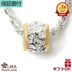 ハワイアンジュエリー ネックレス   ペンダントトップ ヘッド シルバー925 イエローゴールド コーティング | バレル 樽型 チューブ型 プルメリア 花 波 ミニ メンズ レディース プレゼント おしゃれ ハワジュ 送料無料 カップル ギフト lmaハワイ