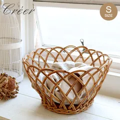 かご バスケット 収納 アラログ丸バスケットＳ カゴ 約36cm 皮付き 天然素材 アジアン雑貨 ハンドメイド 収納かご 丸 藤 小物収納 手編み 小物入れ リビング 玄関 おしゃれ インテリア