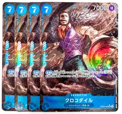 ONE PIECE CARD GAME クロコダイル SRパラレル 4枚