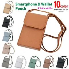 スマホポーチ スマホショルダー お財布ショルダー お財布ポシェット サコッシュ 肩掛け スマホケース 携帯 バック バッグ ポーチ 斜めがけ 縦型 財布 軽量 旅行 レディース クロコダイル柄 無地 シボ加工 プレゼント ギフト お祝い 母の日 クリスマス