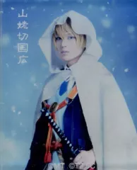 【中古】マグネット・磁石 加藤大悟(山姥切国広) アクリルマグネット 「ミュージカル『刀剣乱舞』 ～江水散花雪～」 刀剣乱舞2.5茶屋 ガチャ景品