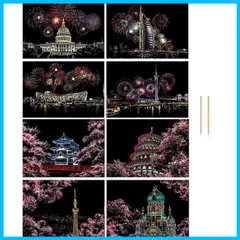 【早発送】msn 4 スクラッチート 8枚セット 削るだけで美しいート 面白い塗り絵 桜 花火 世界の夜景 有名な観光地  スクラッチボード ペーパーート お絵描き 彫刻ート 誕生日 子供プレゼント 部屋飾り 29*21cm
