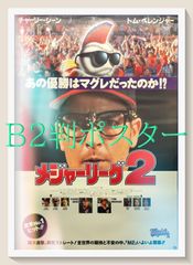 スター・ウォーズ』1977年映画オリジナルB2判ポスター - メルカリ