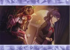 【中古】クリアファイル 朝比奈まふゆ(不自由マスカレード/特訓前) クリアファイル vol.4 「プロジェクトセカイ カラフルステージ! feat. 初音ミク」