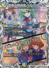 2025年最新】ラフルル ラブの人気アイテム - メルカリ