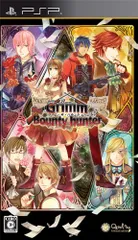 グリム・ザ・バウンティハンター (通常版) - PSP