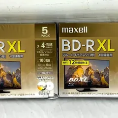 2024年最新】XL2 MAXELLの人気アイテム - メルカリ