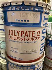 ジョリパット　JP100T1000