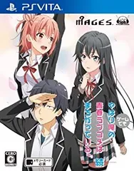 【中古】「未使用品」やはりゲームでも俺の青春ラブコメはまちがっている。続 - PS Vita